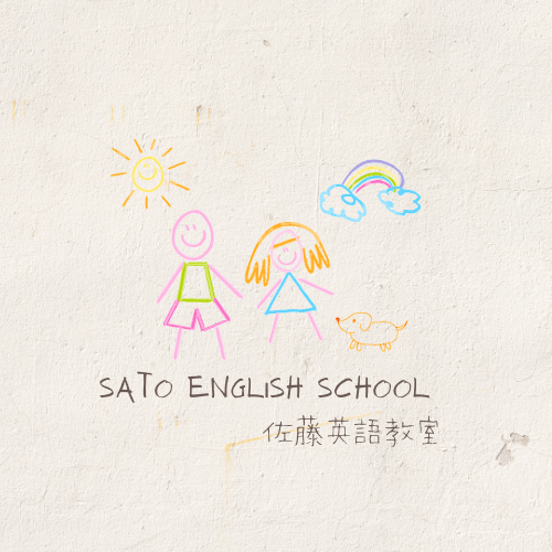 佐藤英語教室 / 塩尻市奈良井